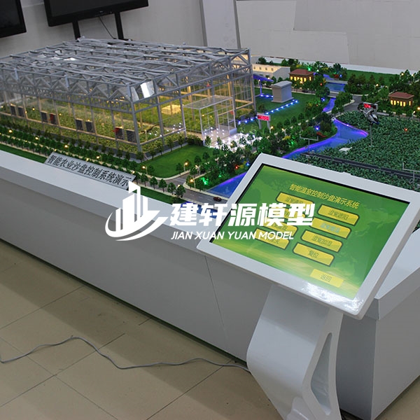 凯里农业沙盘模型案例